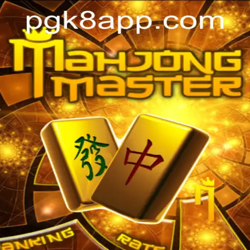 Exploring the Fascinating World of MahJongMaster: A Deep Dive into Its Rules and Features